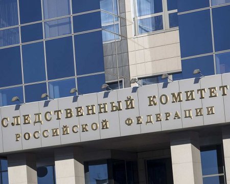 СК РФ возбудил уголовное дело в отношении прокурора и судей МУС