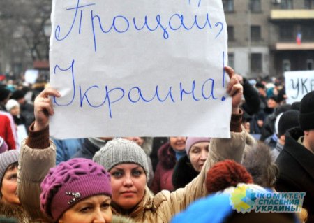 Население Украины находится под угрозой исчезновения