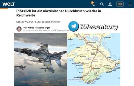 Украина может перейти в наступление, получив F-16 от Норвегии — Welt