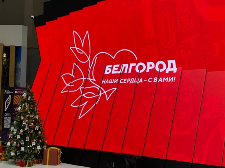 Белгородский губернатор привёз на главную выставку страны особый экспонат