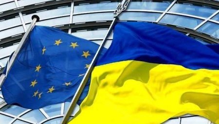В ЕС назвали «ожидаемую дату» начала переговоров о членстве Украины